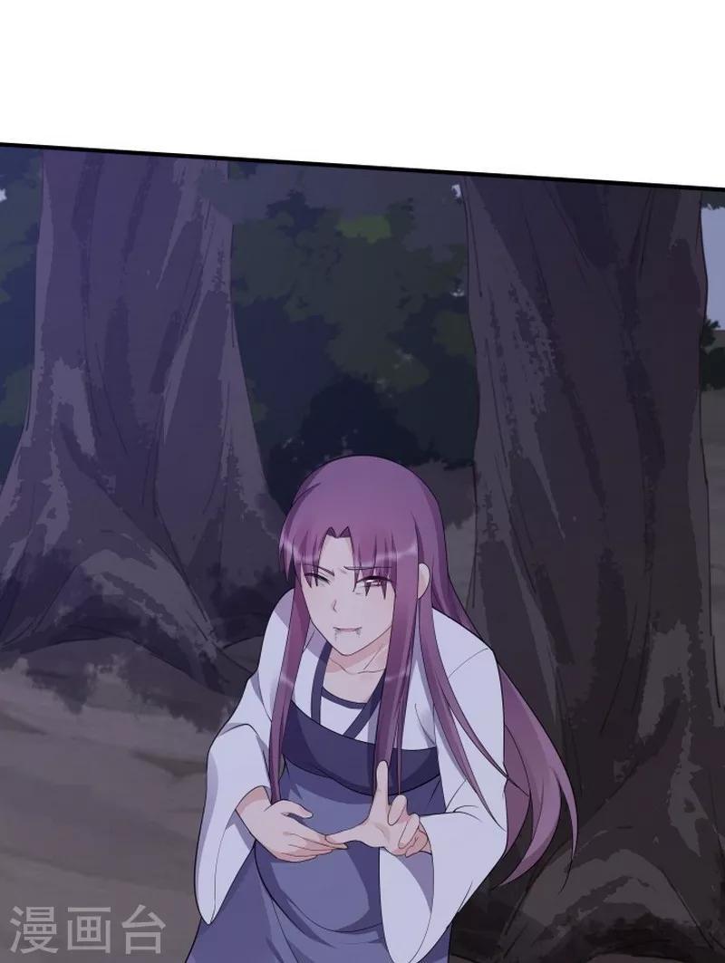 第38话 君丫头要生了！26