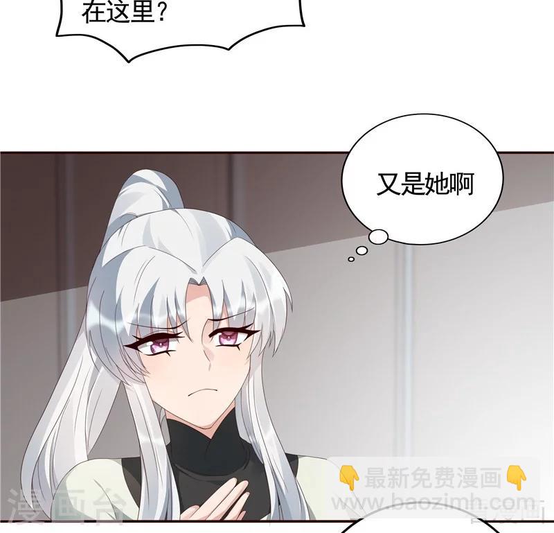 第116话 你都会是我的24