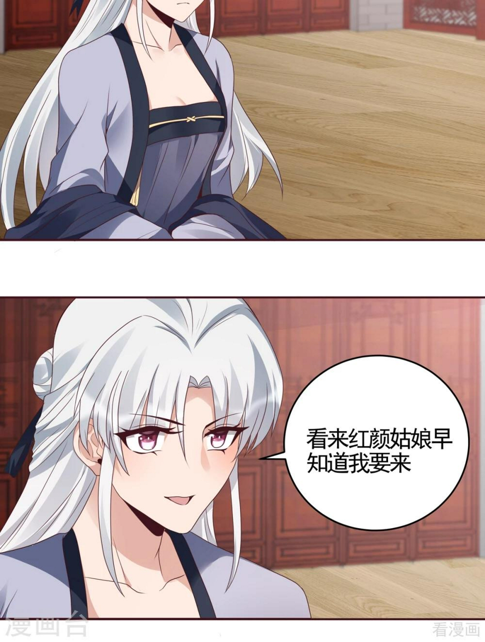 第140话 熟悉的感觉14
