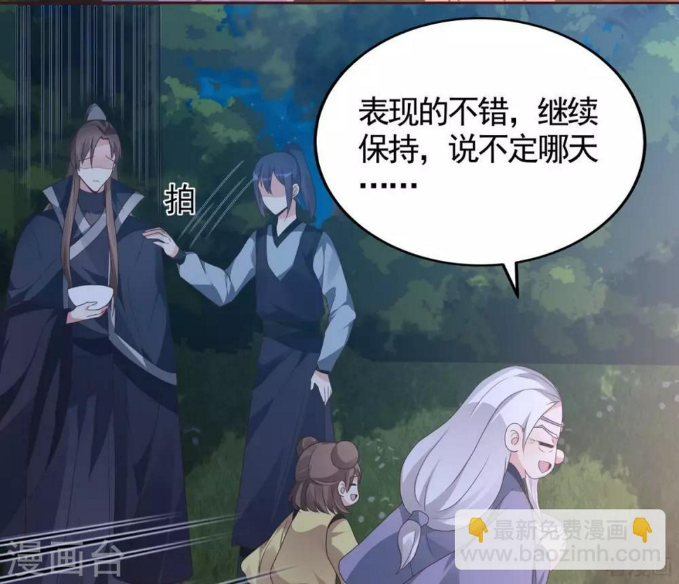 第125话 君悦城计划36