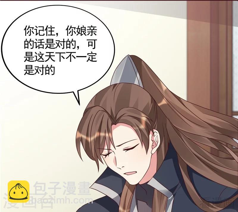 第115话 你是最珍贵的9