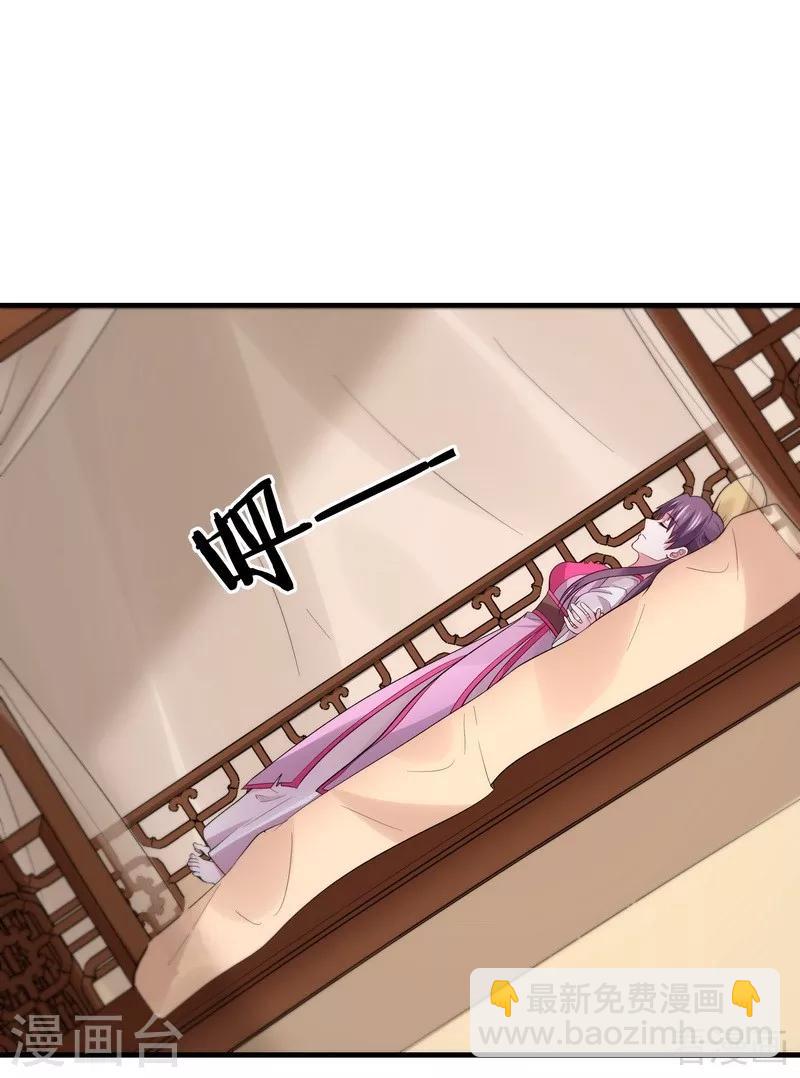 第5话 开启打脸系统26