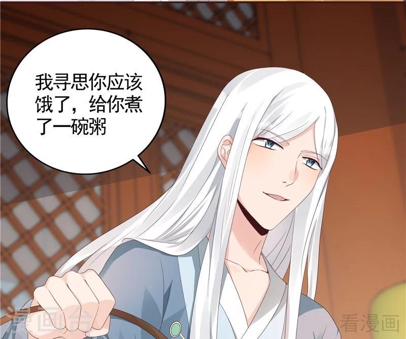 第116话 你都会是我的5