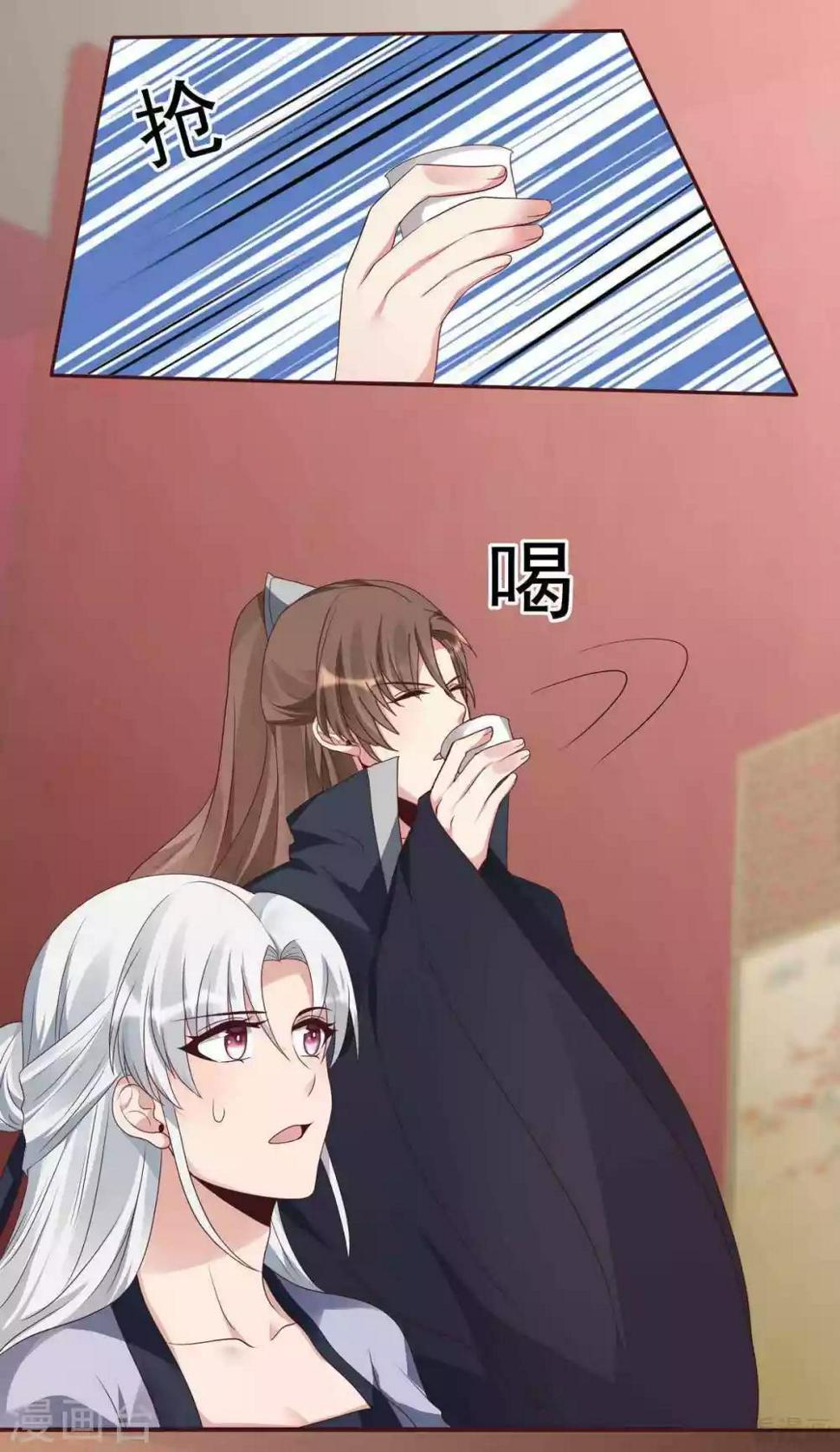 第142话 又是旧识？7