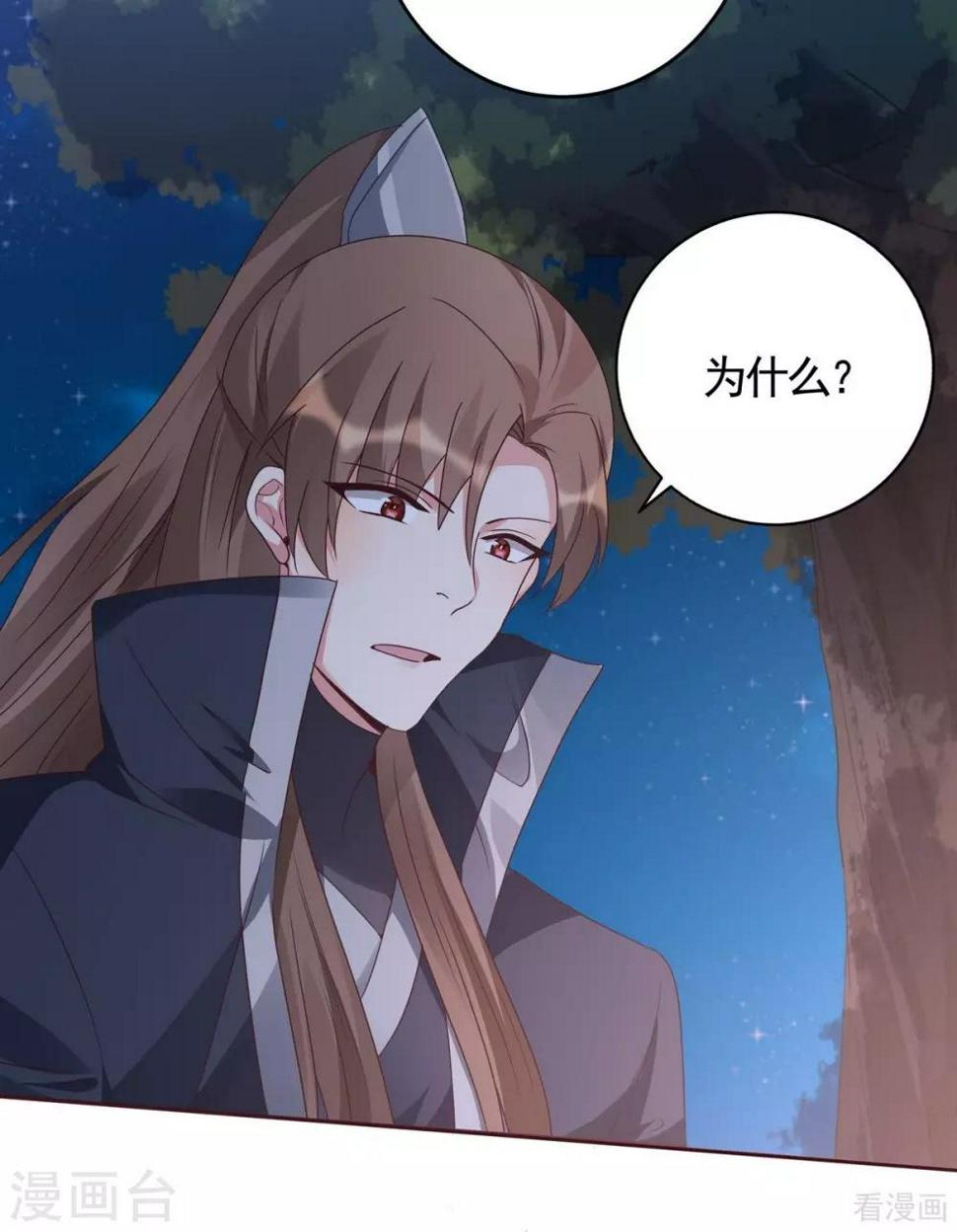 第126话 我的秘密22