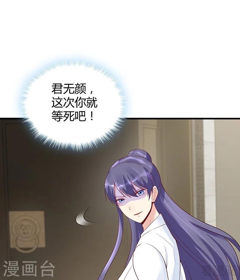 第18话 奇珍阁拍卖6
