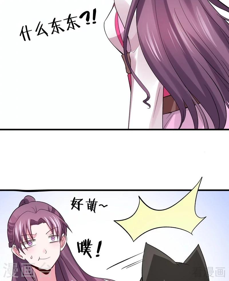 第5话 开启打脸系统41