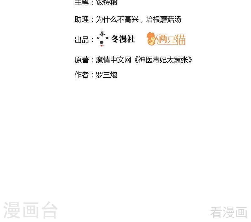 第104话 真的结束了吗1