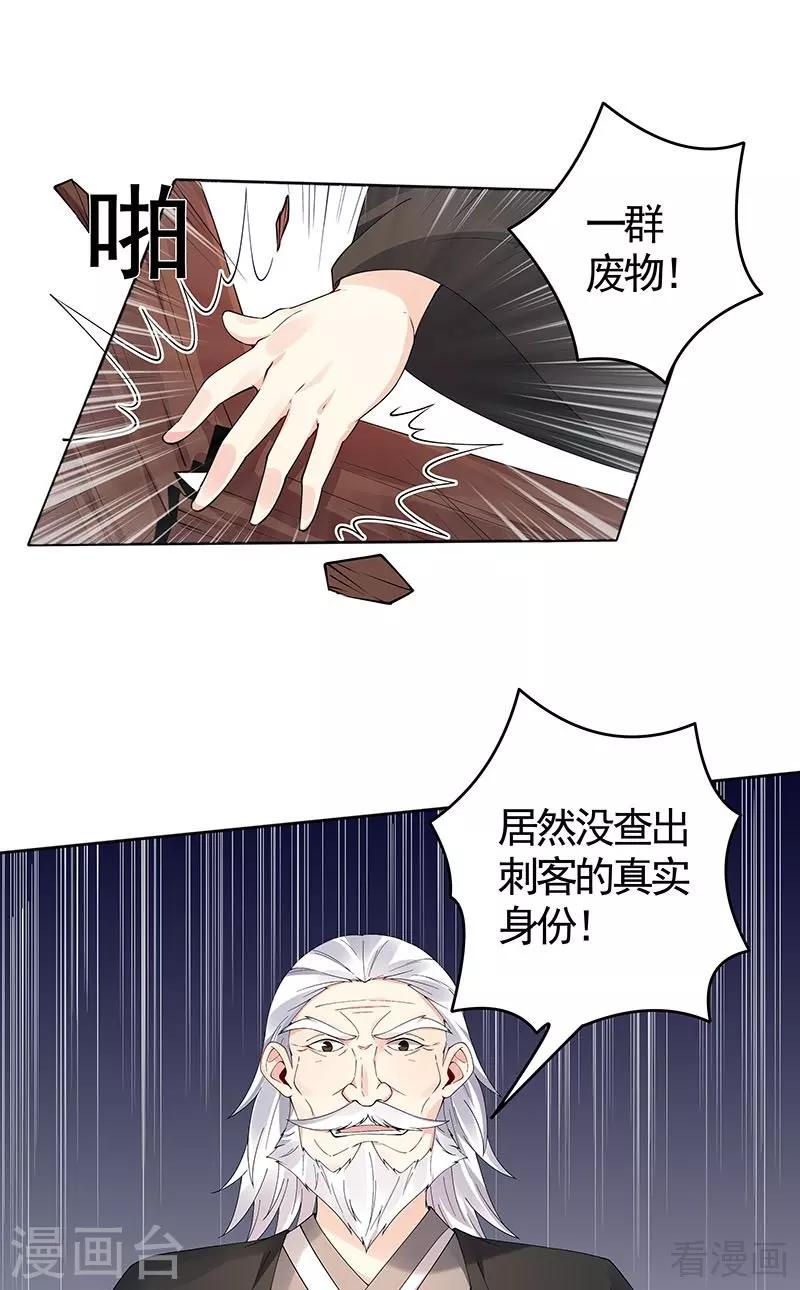 第74话 君家与狗不得入内1