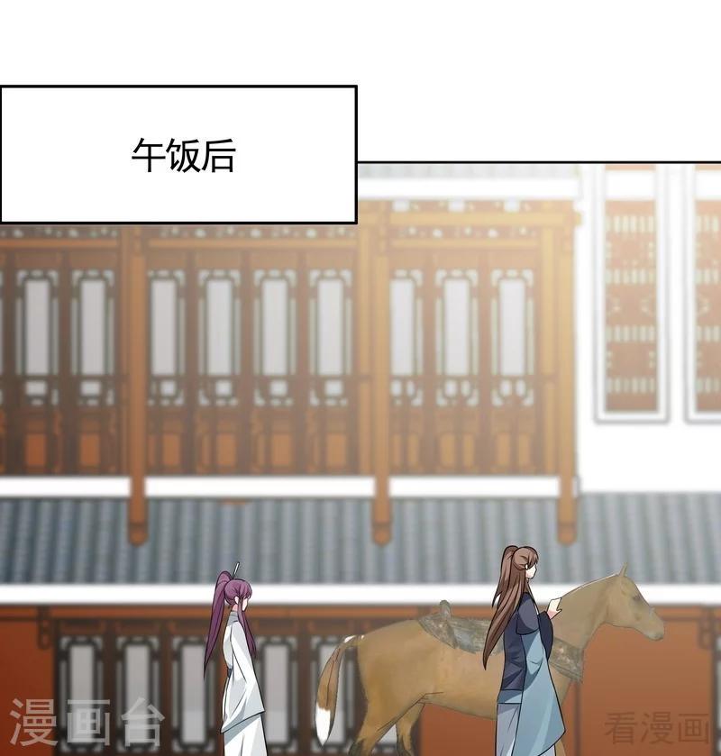 第97话 生日礼物1
