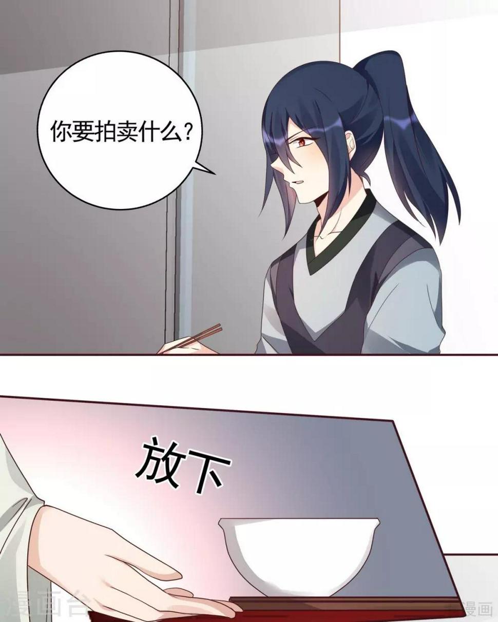 第120话 很快团聚20