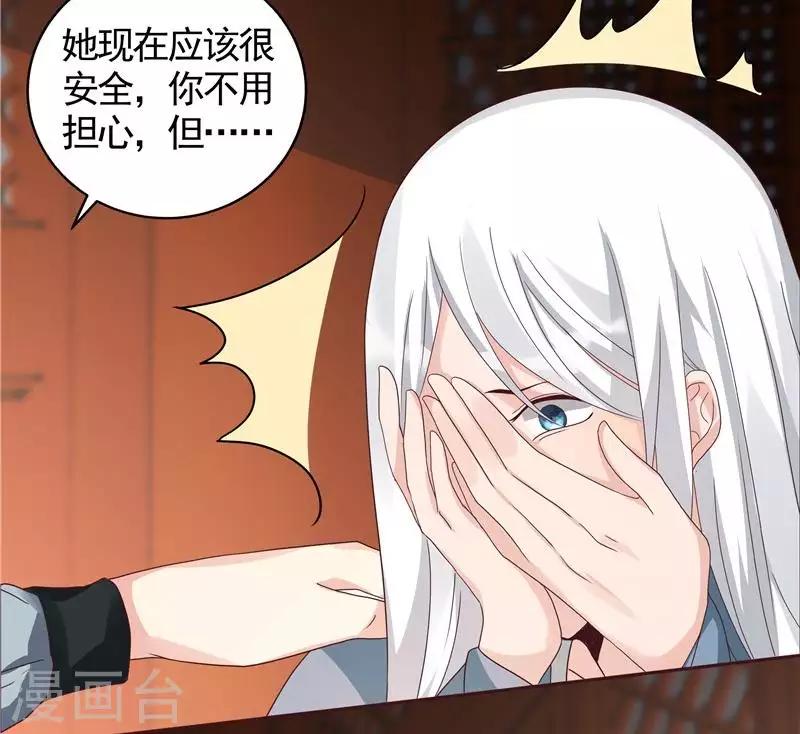 第118话 死而再生的重逢15