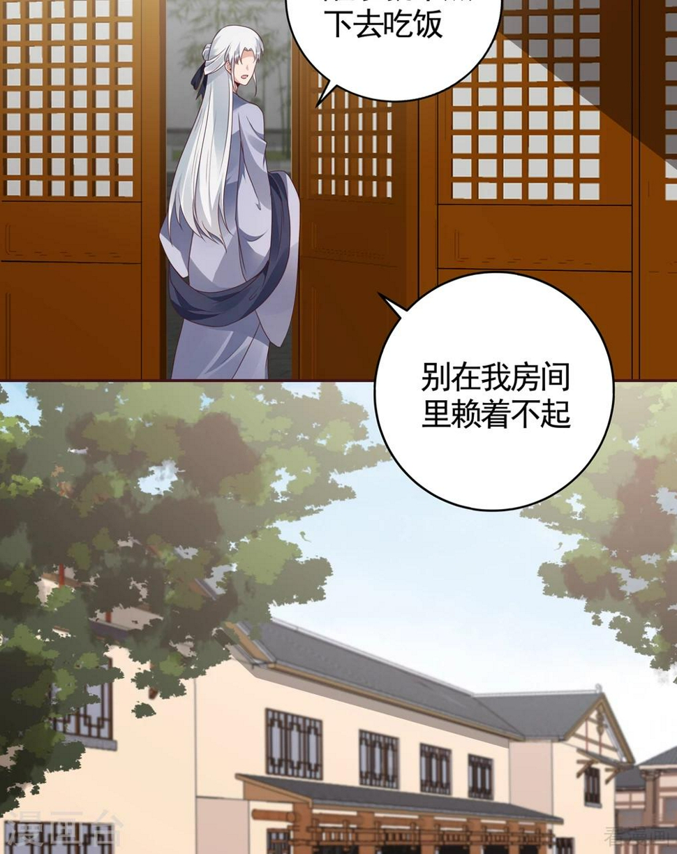 第135话 谢谢你的理解13