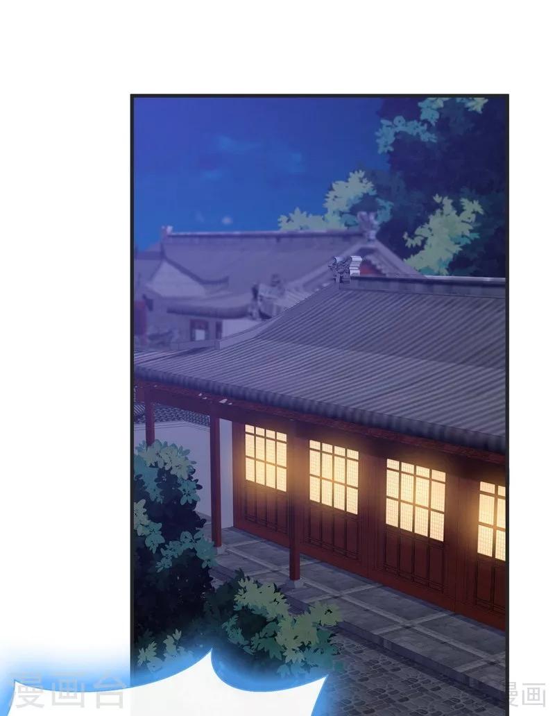 第14话 拿到释灵丹配方18