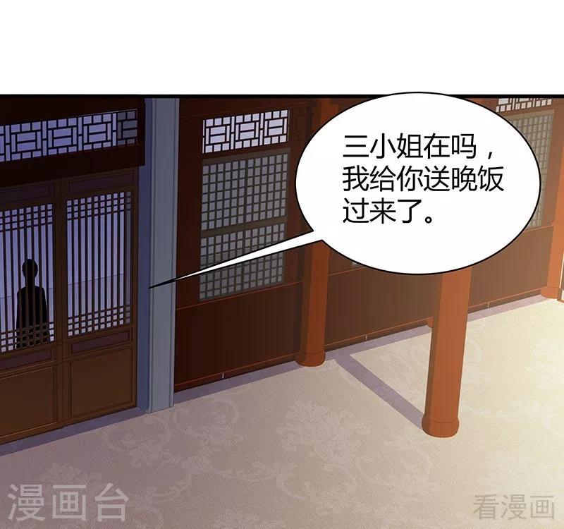 第17话 凝神成功21