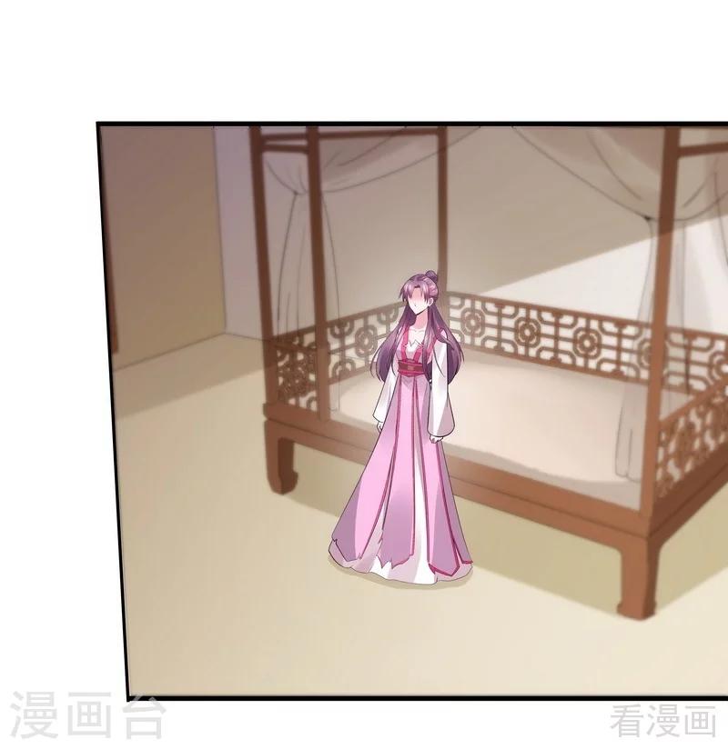 第5话 开启打脸系统60