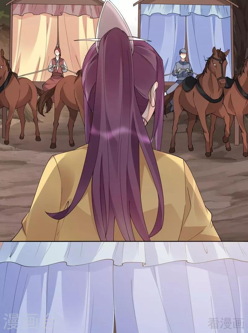 第67话 君无颜是我的！3