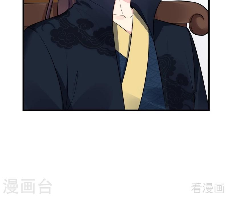 第24话 到底是谁横插一脚！29
