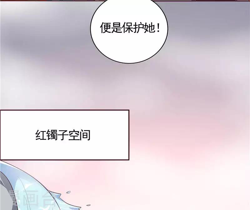 第118话 死而再生的重逢20