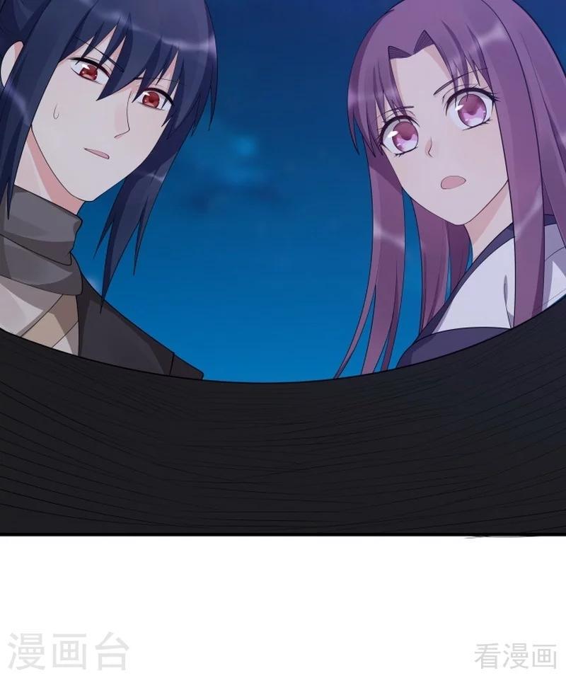 第38话 君丫头要生了！38