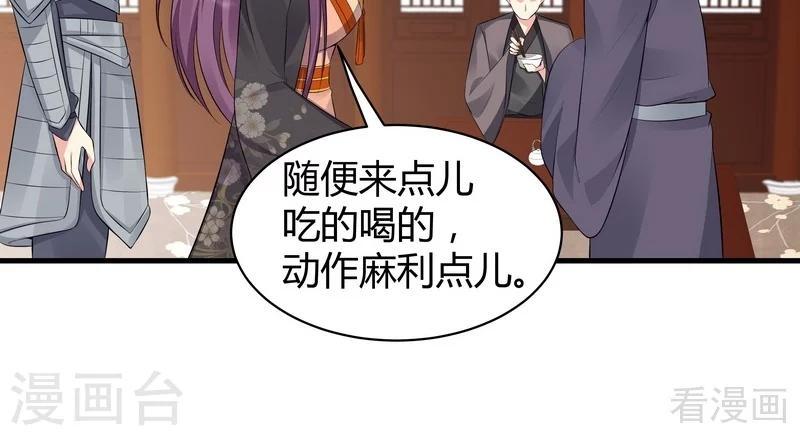 第30话 想杀我，等下辈子吧！16