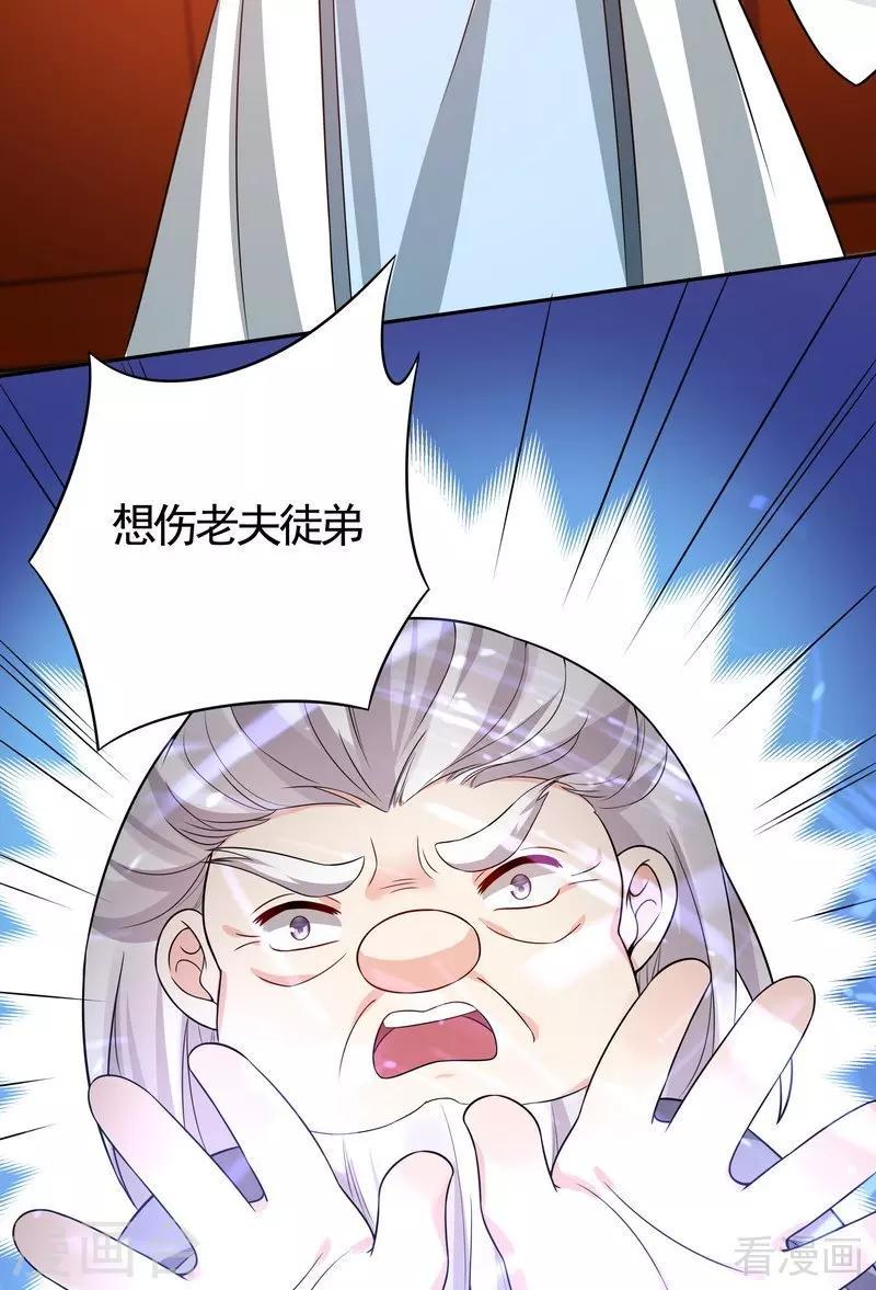 第78话 要真相大白了！22