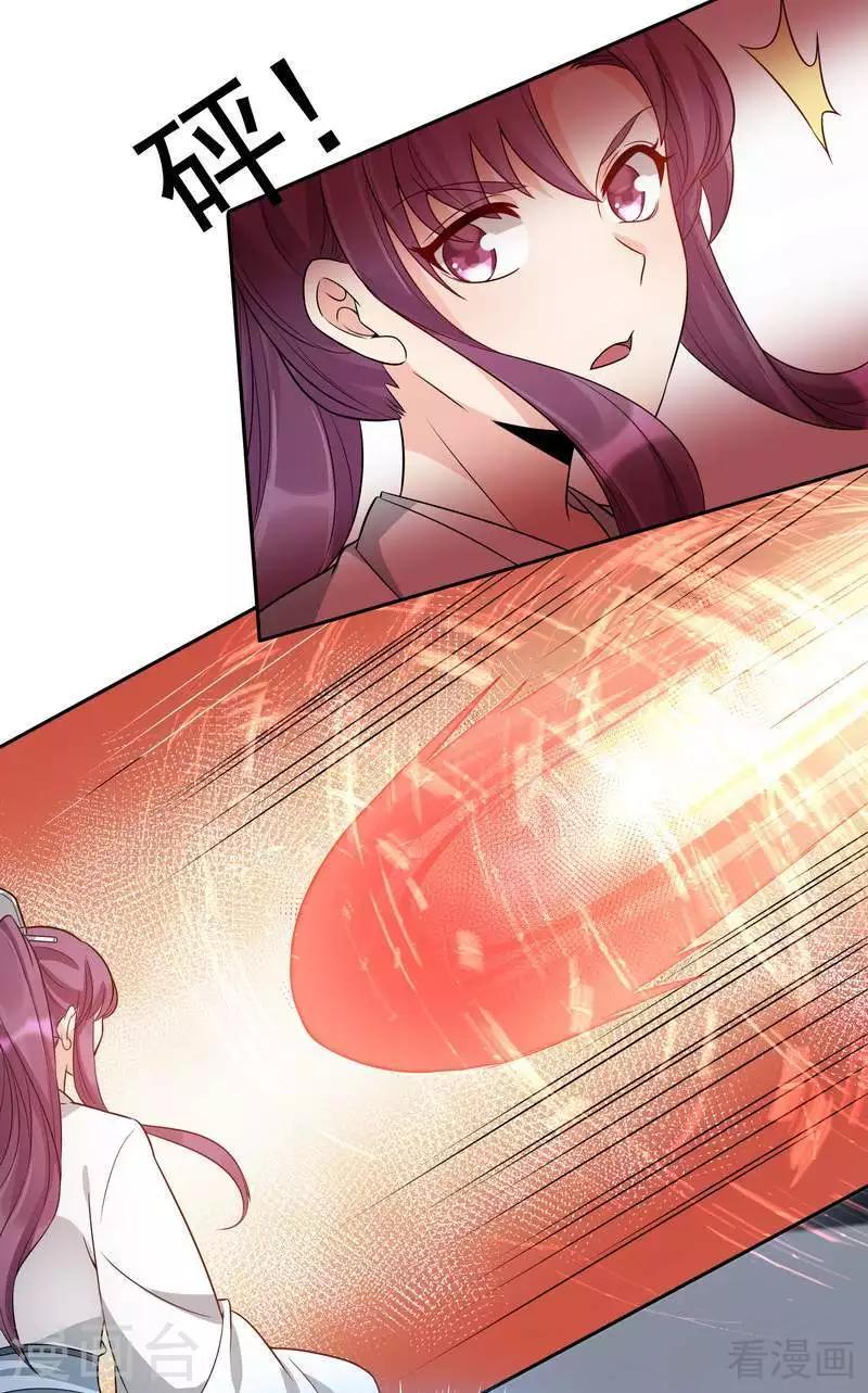第78话 要真相大白了！20