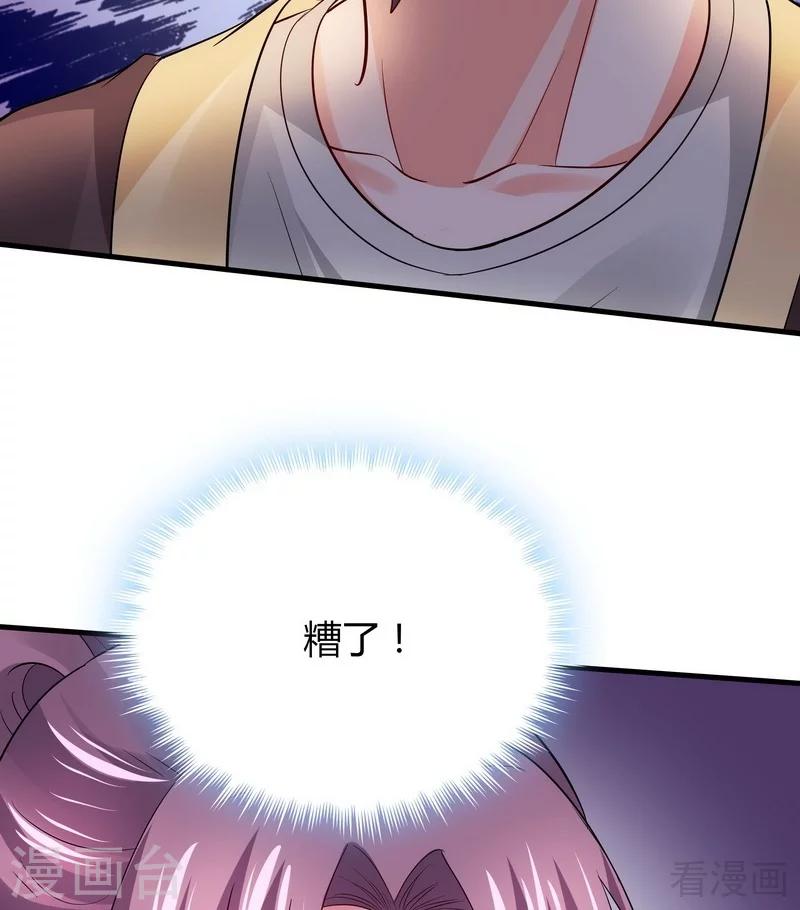 第4话 报复君家47