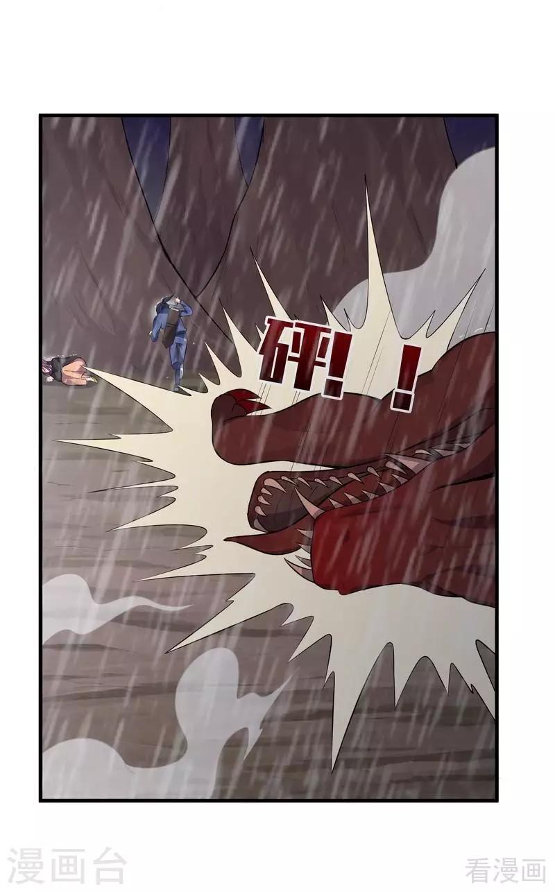 第34话 君无颜死了43