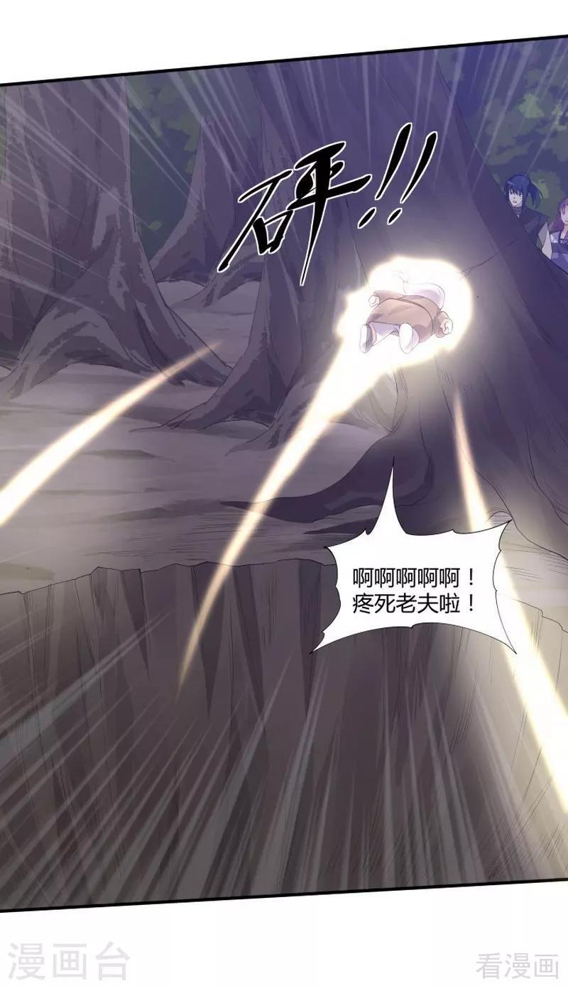 第38话 君丫头要生了！2