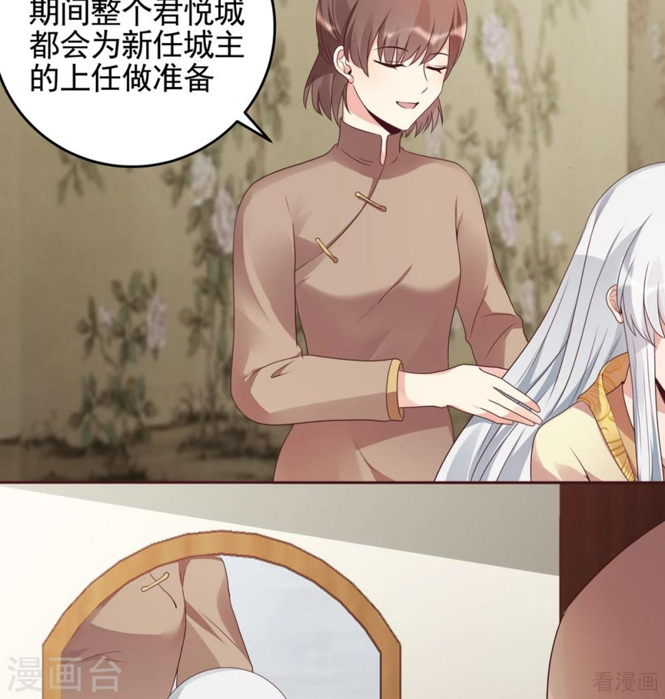 第145话 另一个身份11