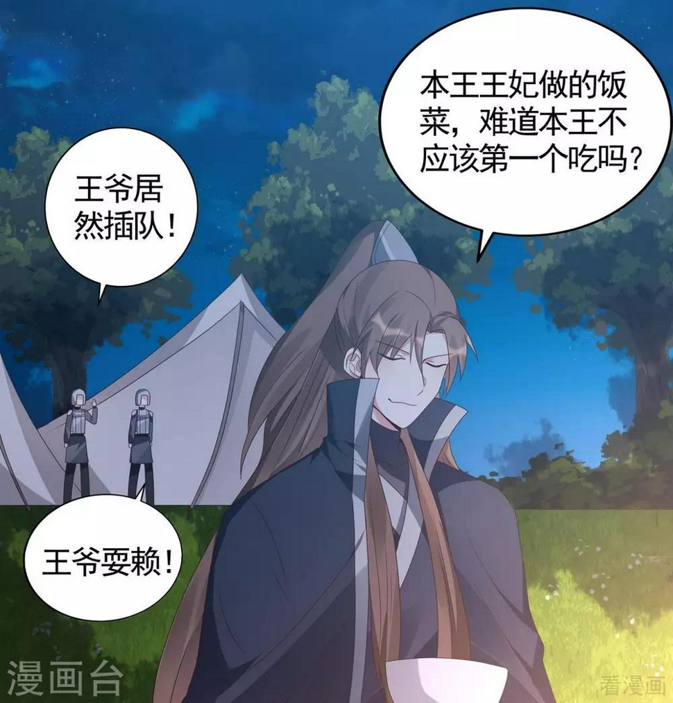 第125话 君悦城计划33