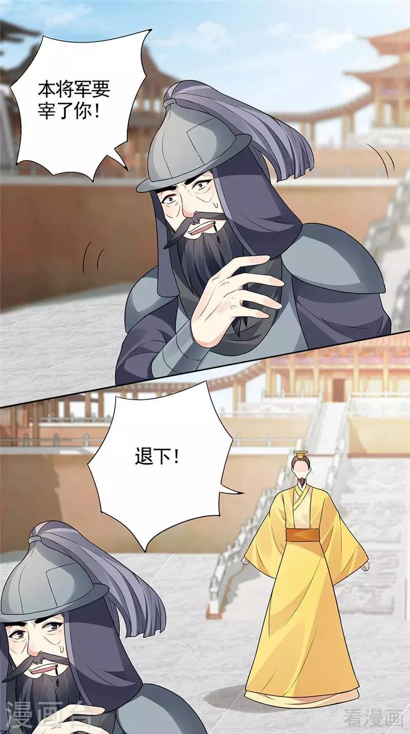 第103话 死也要在一起1