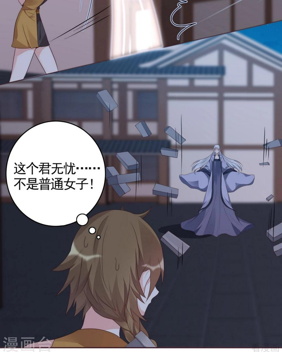第130话 女人当自强4