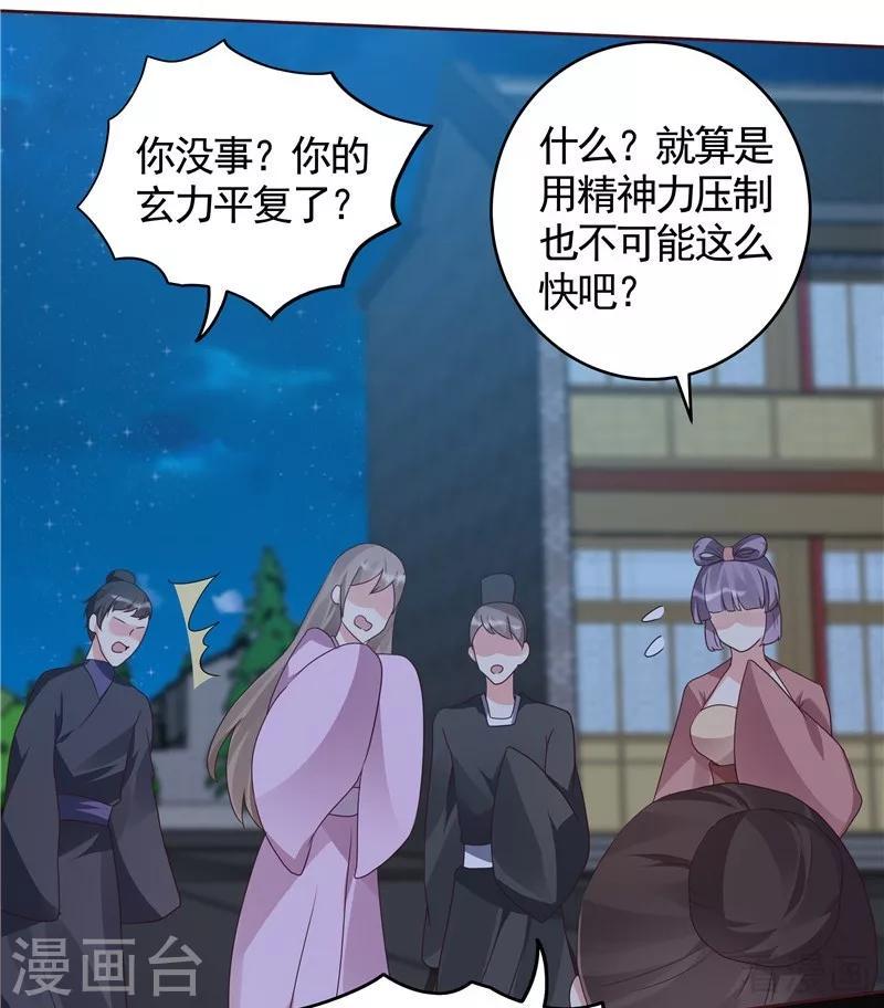 第114话 无忧出品21