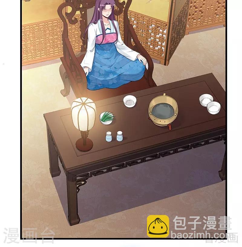 第17话 凝神成功9