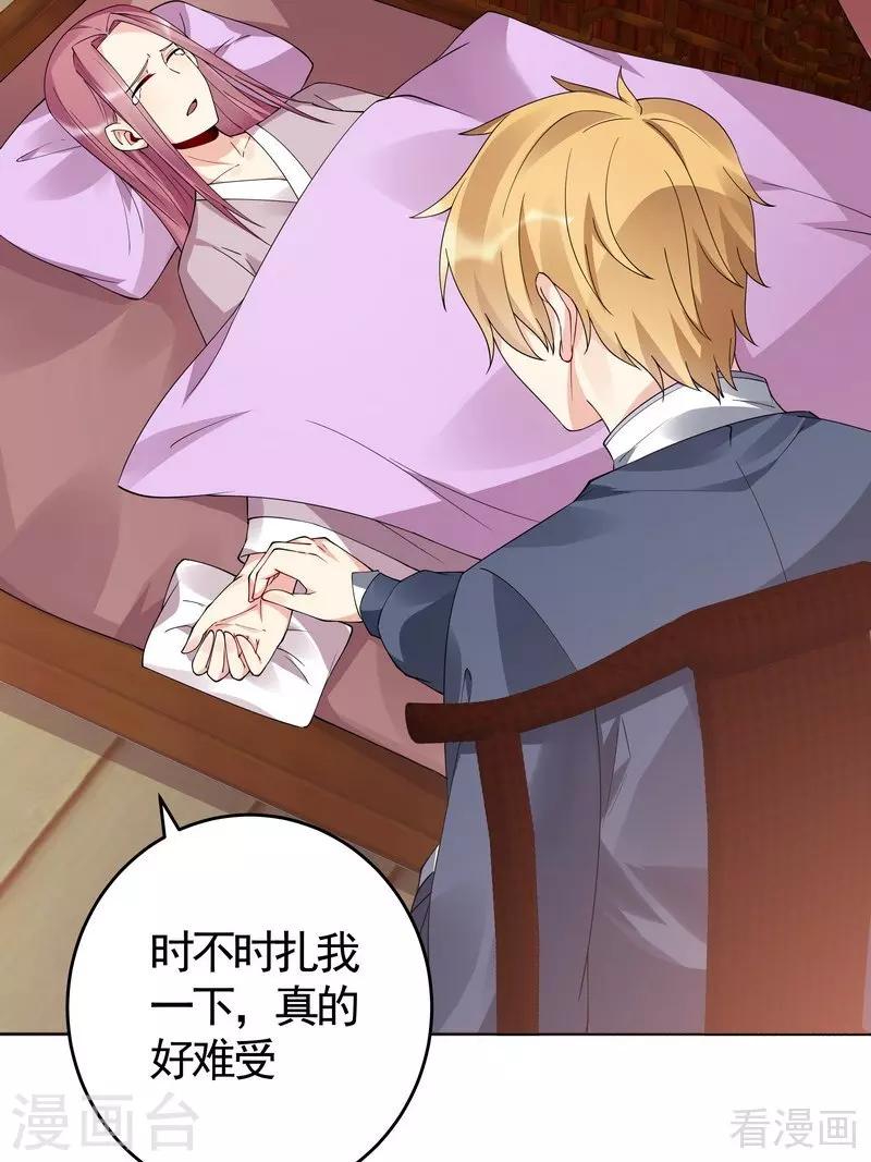 第71话 一家三口初约会26