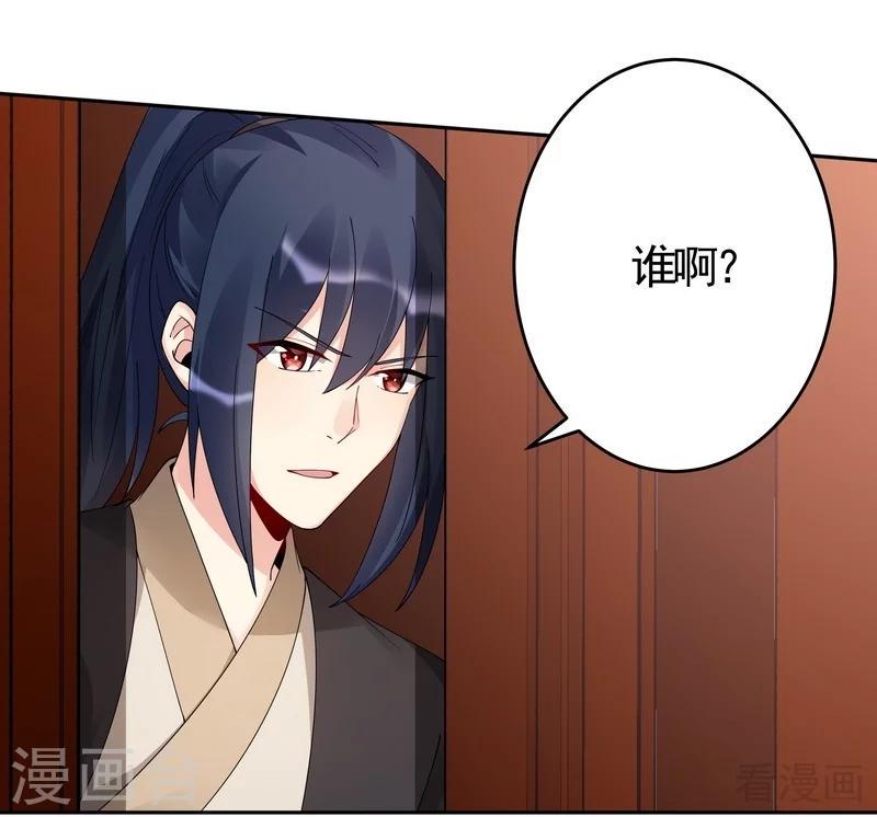 第77话 君无颜杀了”君无言“3
