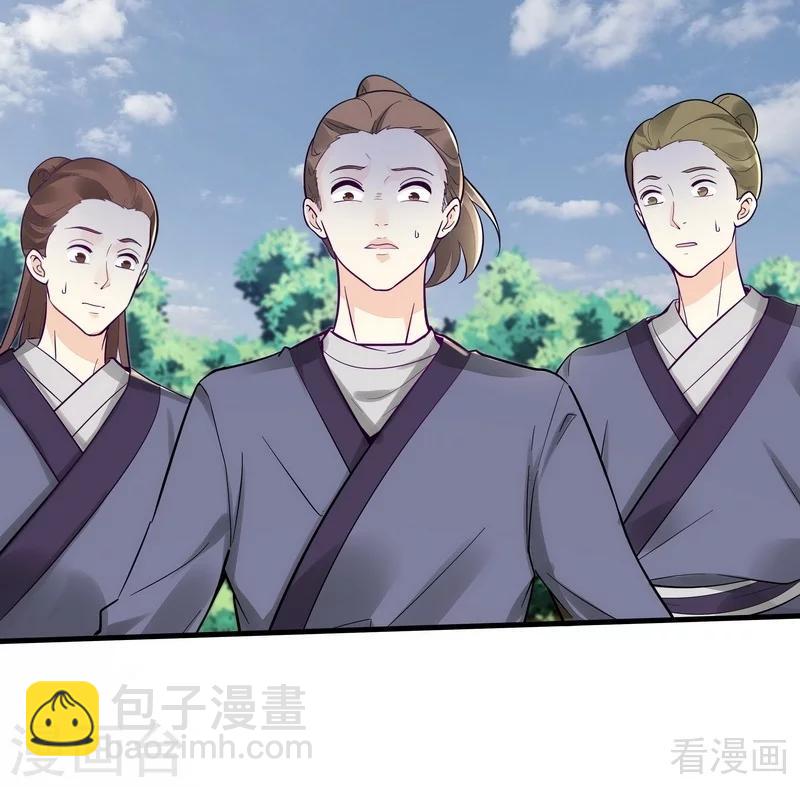 第3话 初次给了陌生男人4