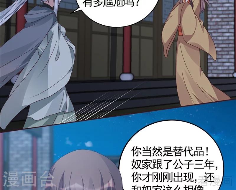 第113话 不要离开我24