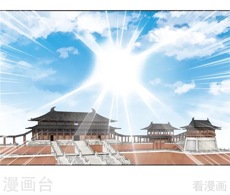 第102话 不信命17