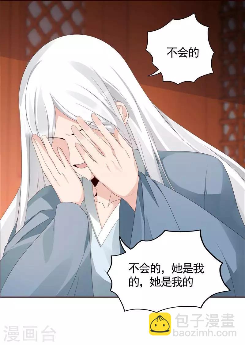 第118话 死而再生的重逢12