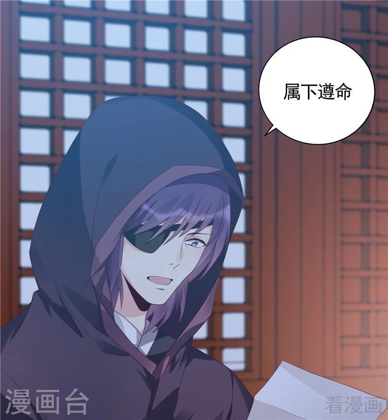 第116话 你都会是我的14
