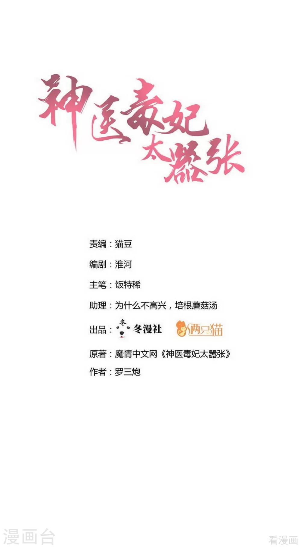 第175话 她想起来了？0