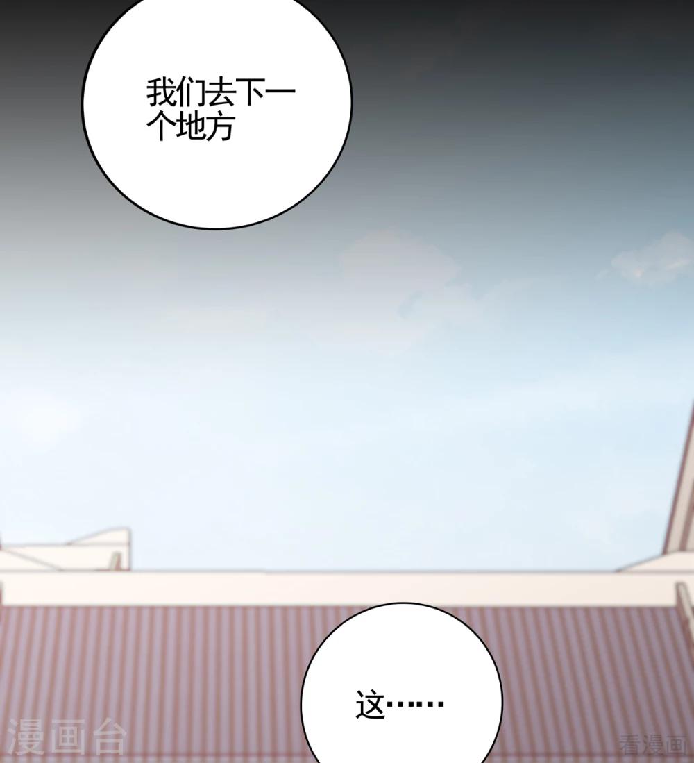 第139话 下一个挑战16