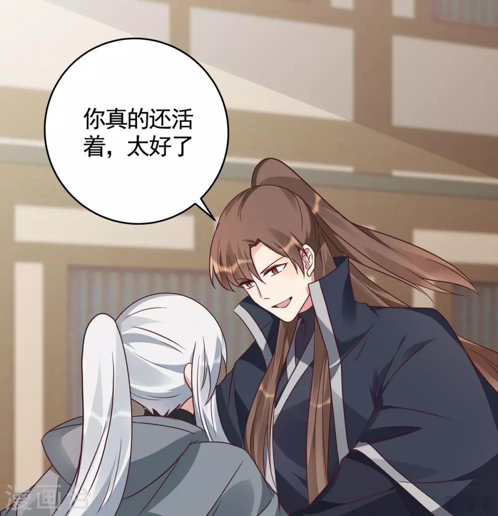 第123话 一家团聚啦1