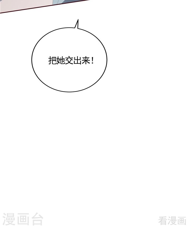 第117话 戴着黑猫面具的男子46