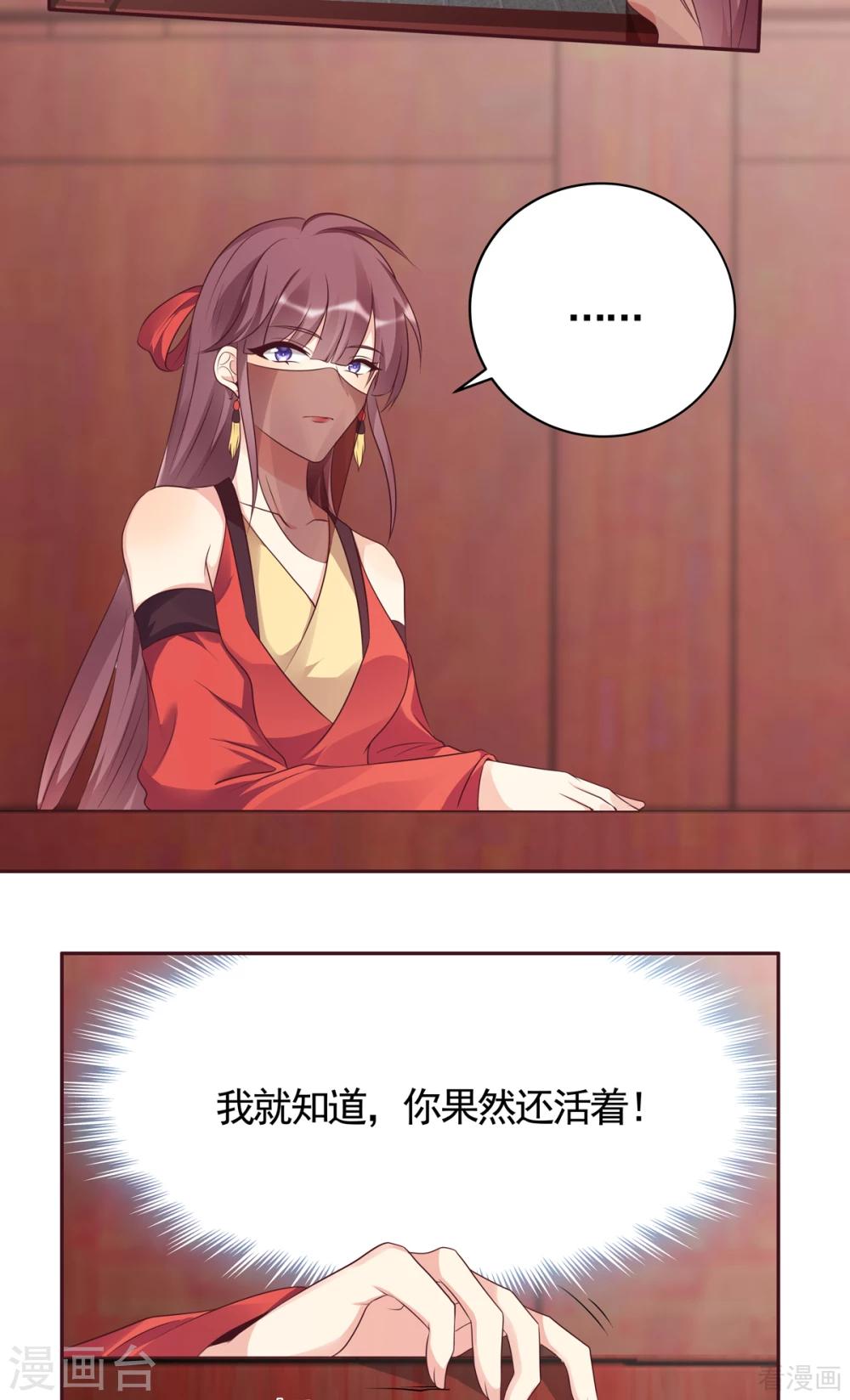 第139话 下一个挑战27