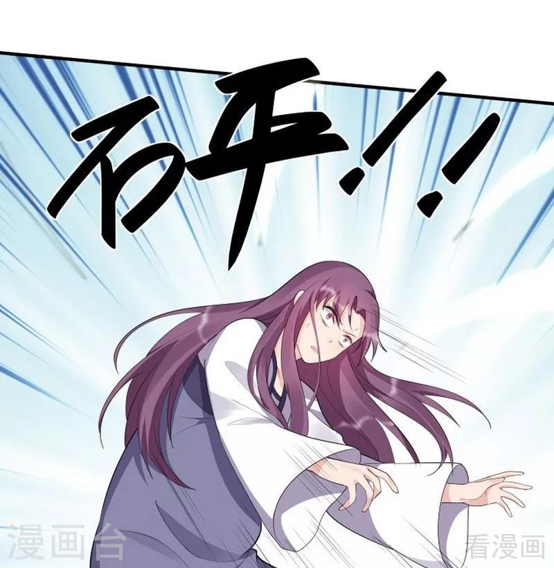 第38话 君丫头要生了！23