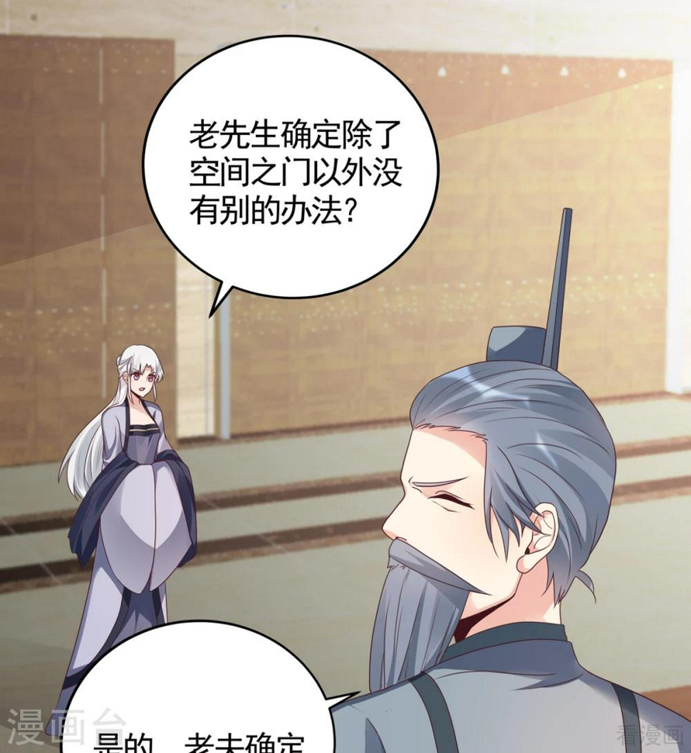 第133话 破残局30